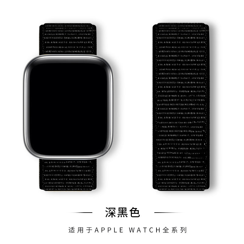 Apple Watch Nylon Loop Br (EROWB-004)