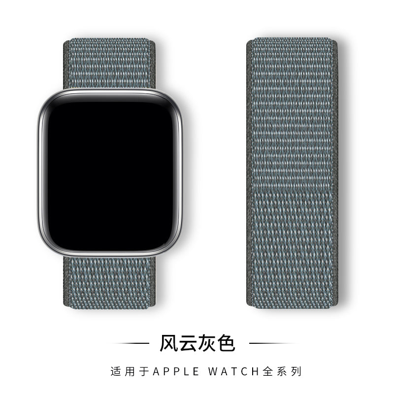 Apple Watch Nylon Loop Br (EROWB-004)