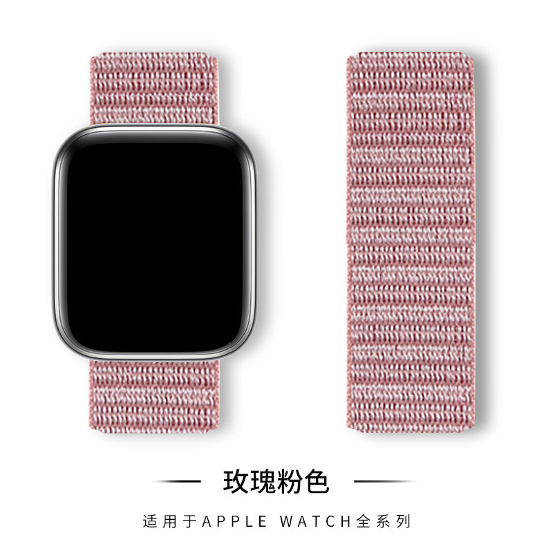 Apple Watch Nylon Loop Br (EROWB-004)